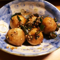 。。みったん。。's cooksnap of when they made 揚げ焼き里芋の柚子胡椒オクラソース.