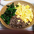 きちきちれんれん's cooksnap of when they made とっても簡単ー♡ご飯がすすむ三色そぼろ丼.