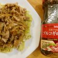 メタルマリオ's cooksnap of when they made プルコギのたれでやわらか豚丼.