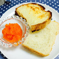 ＊marble＊'s cooksnap of when they made チーマヨ♡トースト.