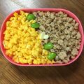 ミーレーイー's cooksnap of when they made 華やかに✿そぼろ弁当.