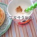 あーじん's cooksnap of when they made ﾎｯとしよ♡大人のミルク.