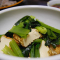 Miyavi's cooksnap of when they made 厚揚げと小松菜と水菜とほうれん草の煮浸し.