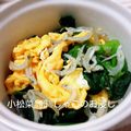 升田さん's cooksnap of when they made 小松菜と卵とじゃこのお浸し.