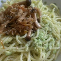 クックPM5RG5☆'s cooksnap of when they made アボカドの和風きのこパスタ.