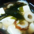 takawoman's cooksnap of when they made 簡単♪ 竹輪 豆腐 ワカメの お吸い物！.