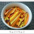 ちょこ☆ちょこ's cooksnap of when they made 薩摩芋と人参塩炒め：冷凍お弁当野菜おかず.