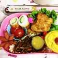 みづママふわりん's cooksnap of when they made 甘あまトマトのポン酢和え♪.