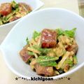 kichicoron's cooksnap of when they made ☆水菜とマグロのサラダ☆.