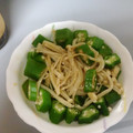クック9AR69F☆'s cooksnap of when they made オクラとえのきのポン酢和え.