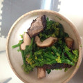 ラブにゃんこ's cooksnap of when they made 春♪菜の花と焼き椎茸のからしあえ.