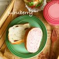 ぷるベリー's cooksnap of when they made ぶどうパン・・・目指せぶどうの森～　.