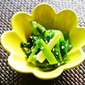 kebeibiko's cooksnap of when they made ワケギの塩麹ナムル.