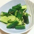 sweet_rose's cooksnap of when they made キュウリとシソのお漬物.