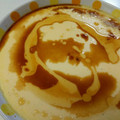 ★HumuHumu★'s cooksnap of when they made フライパンで簡単!!中華風茶碗蒸し.
