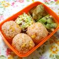 えれぼん's cooksnap of when they made ✿洋風❀卵とクリームチーズの✿おにぎり.