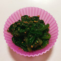 まほゆ's cooksnap of when they made ほうれん草の胡麻和え.