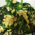 クック69A9UA☆'s cooksnap of when they made 簡単！美味しい！ほうれん草と卵の炒め.