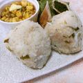 快くん's cooksnap of when they made 茎わかめのおにぎり＊3種.