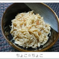 ちょこ☆ちょこ's cooksnap of when they made ＊えのきの梅あえ＊.
