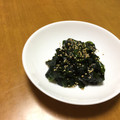 クックAJYWXK☆'s cooksnap of when they made 簡単一品♪　ワカメの「ごま油＆塩」炒め.