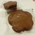 しょーちゃん巻き巻き's cooksnap of when they made サプライズ等に！☆ピニャータクッキー☆.