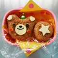 くみじま's cooksnap of when they made 簡単！キャラ弁当☆可愛いクマちゃん♪.