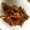 おゆう✼'s cooksnap of when they made 簡単☆きんぴらゴボウ.