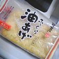 ＊もも＊'s cooksnap of when they made 保存～油揚げ～.