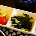 ruruchirin's cooksnap of when they made わかめと枝豆の黒酢あえ.
