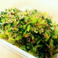 gkk's cooksnap of when they made ご飯止まらん！かぶらの葉ふりかけ.