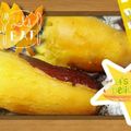 ☆ラブモカ☆'s cooksnap of when they made クロックポットでしっとり焼き芋♡.