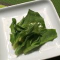 meg115's cooksnap of when they made アイスプラント♡ハニーレモンドレッシング.