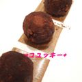 コユッキー's cooksnap of when they made ✤チョコたっぷり✤さつまいもトリュフ✤.