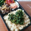 かおpon's cooksnap of when they made かぶ葉ふりかけ.