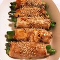 クックGE2XCP☆'s cooksnap of when they made 簡単アスパラの肉巻き☆.