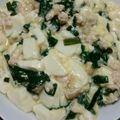 ami-rarara's cooksnap of when they made ふわとろ♡豆腐とニラのあんかけご飯.