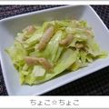 ちょこ☆ちょこ's cooksnap of when they made キャベツｎｏ鶏皮ジューシーU･ｪ･U.
