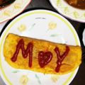 まりっちぱん's cooksnap of when they made コロッケチーズインオムレツ♡.