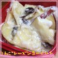 まゆちゃろ's cooksnap of when they made レーズンしっとり♪りんごヨーグルト.