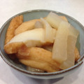虎蓮坊's cooksnap of when they made 大根とさつま揚げの煮物.