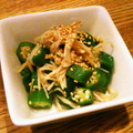 ●negi●'s cooksnap of when they made オクラとえのきのポン酢和え.