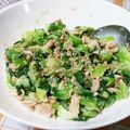 お芋とトマト's cooksnap of when they made ツナとチンゲン菜のサラダ.