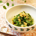 ＊＊rose＊＊'s cooksnap of when they made ＊春菊のくるみ味噌マヨ和え＊.