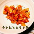 のりカラ's cooksnap of when they made ささみとエリンギのバターケチャップ炒め.