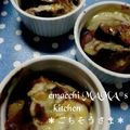 えまっちママ's cooksnap of when they made なすのトマト＆バジルソースチーズ焼き.
