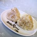 龍青空ママ's cooksnap of when they made ピリッと黒胡椒でマヨおにぎり.