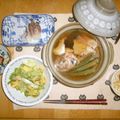 ぐれポンの台所's cooksnap of when they made 鯛のお吸い物.
