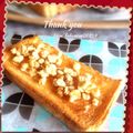 こは＊'s cooksnap of when they made マヨフレークトースト.