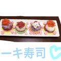 りおん♡らぶ's cooksnap of when they made 魚肉ソーセージdeバラのお花.